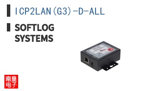 ICP2LAN(G3)-D-ALL